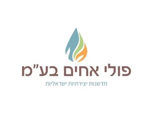 פולי אחים בע